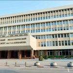 Профессиональное образование системы Потребительской Кооперации