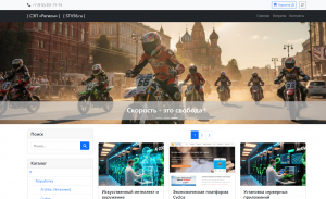 COOPSHOP. Beta-релиз